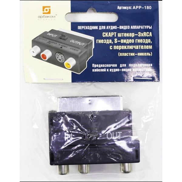 СКАРТ штекер - 3xRCA гнезда, S-видео гнездо,с переключателем (пластик-никель)