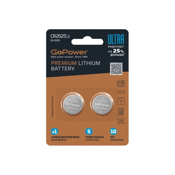 Батарейка GoPower ULTRA CR2025 BL2 Lithium 3V (2/40/800)