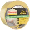 Момент ХОЗЛЕНТА Двусторон. 25 м