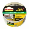 Момент ХОЗЛЕНТА Двусторон. 25 м