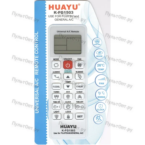 Пульт для кондиционера Huayu K-FG1503 для Fujitsu, General (универсальный)