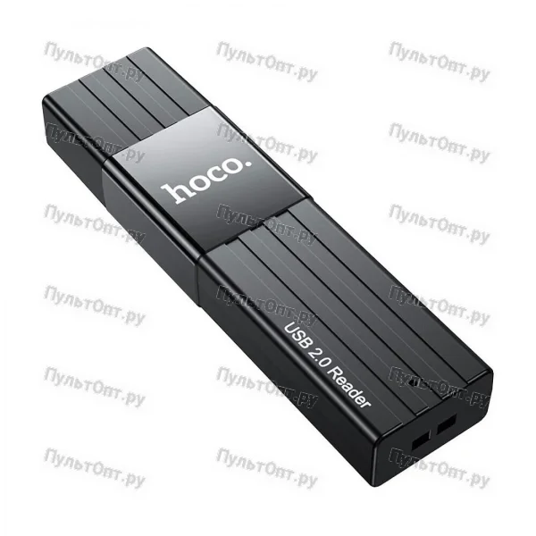 Картридер Hoco HB20 USB3.0 SD/microSD черный (1/50/200)