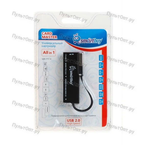 Картридер Smartbuy 717 USB2.0 SD/microSD/MS/M2 черный