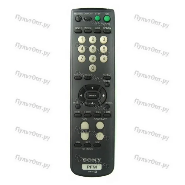Пульт Sony RM-971 (оригинальный)