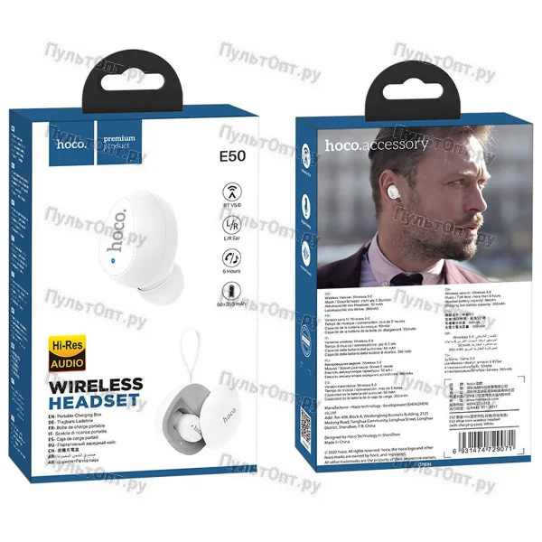 Гарнитура bluetooth Hoco, E50, Wise mini, белый