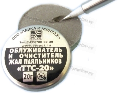 Очиститель Solins TTC-20 для паяльных жал 20г