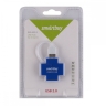 USB-Хаб Smartbuy 6900 4USB голубой