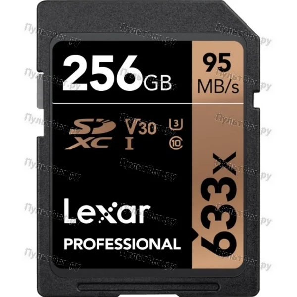 SDXC 256GB Lexar Class 10 U3 (633х)