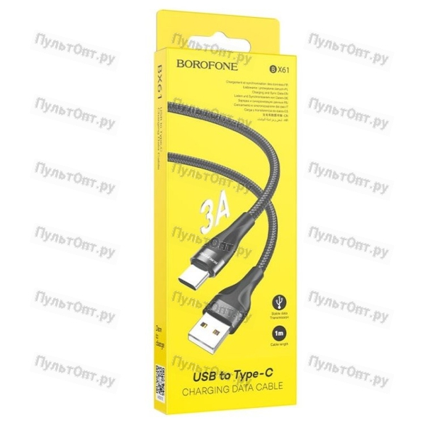 Кабель USB - Type-C Borofone BX61 Source, 1.0м, круглый, 3,0А, ткань, алюминий, цвет: чёрный (1/360)