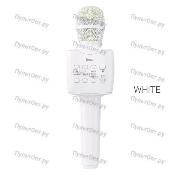 Микрофон-динамик Hoco BK5 Cantando karaoke microphone (белый)
