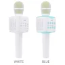 Микрофон-динамик Hoco BK5 Cantando karaoke microphone (белый)