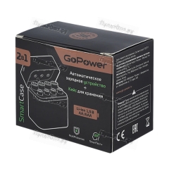 З/У для аккумуляторов GoPower СмартКейс/SmartCase Li-ion 8 слотов +4AA и 4AAA (1/45)