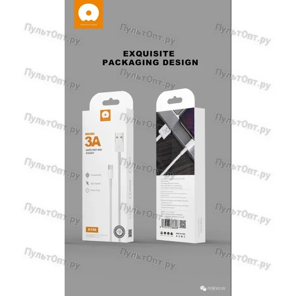 Кабель USB - micro USB Hoco WUW X158 3A (белый)