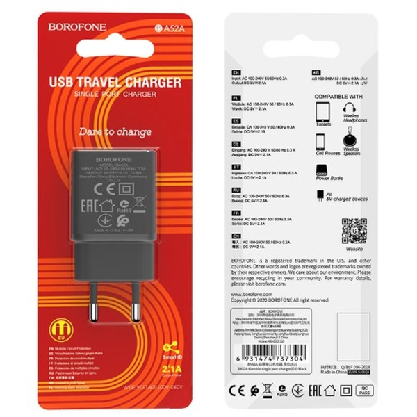 Блок питания сетевой 1 USB Borofone, BA52A, Gamble, 2100mA, пластик, огнестойкий, цвет: чёрный(1/66/