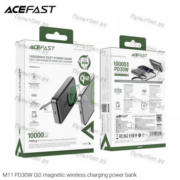 Аккумулятор внешний ACEFAST M11, 10000mAh, MagSafe, 1 Type-C выход, PD30 Вт, QC3.0, цвет: чёрный (1/