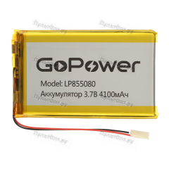 Аккумулятор Li-Pol GoPower LP855080 PK1 3.7V 4100mAh с/з (1/10)