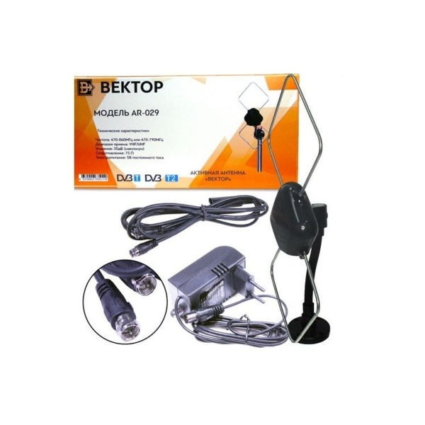ТВ-Антенна комнатная Вектор AR-029 активная с питанием с усилителем DVB-T/T2