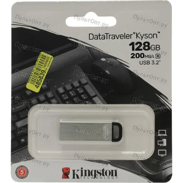 USB 3.2 128GB Kingston DataTravele Kyson металл