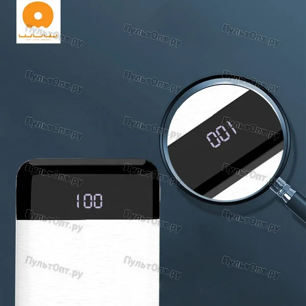 Внешний аккумулятор WUW Y85 20000mAh (белый)