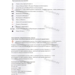 Пульт аэромышь ClickPdu G30S (обучаемый, гироскоп, голосовое управление)