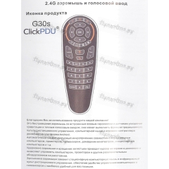 Пульт аэромышь ClickPdu G30S (обучаемый, гироскоп, голосовое управление)