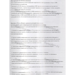 Пульт аэромышь ClickPdu G30S (обучаемый, гироскоп, голосовое управление)