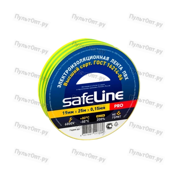 Изолента Safeline 19мм*25м ПВХ желтый зеленый (10/160)