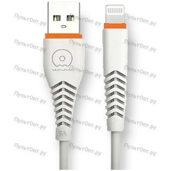 Кабель USB - 8 pin Hoco WUW X151 5A (белый)