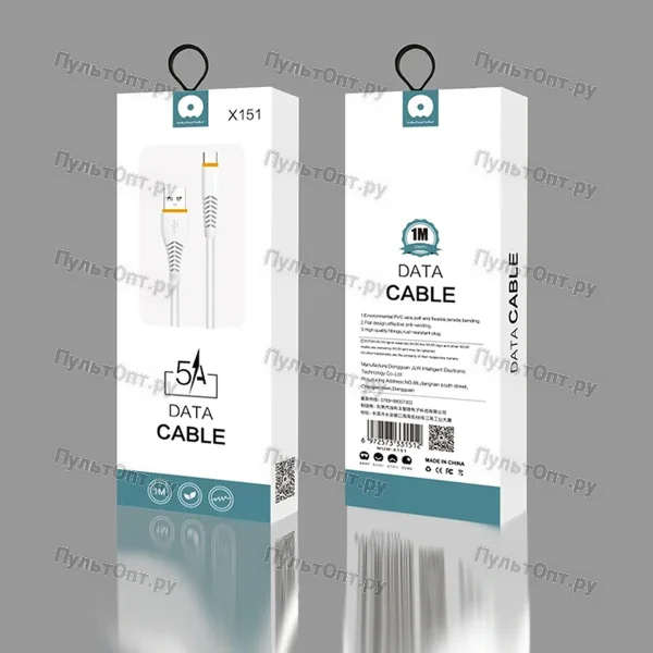 Кабель USB - 8 pin Hoco WUW X151 5A (белый)