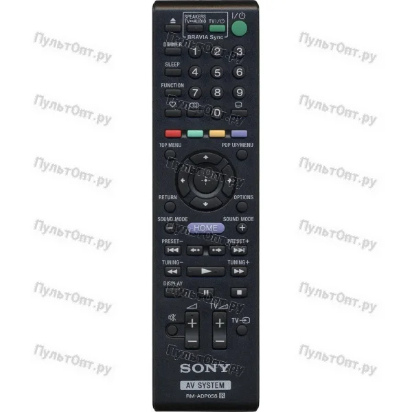 Пульт Sony RM-ADP058 (оригинальный)