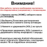 Пульт Sony RMF-TX200E (голосовое управление) (оригинальный)