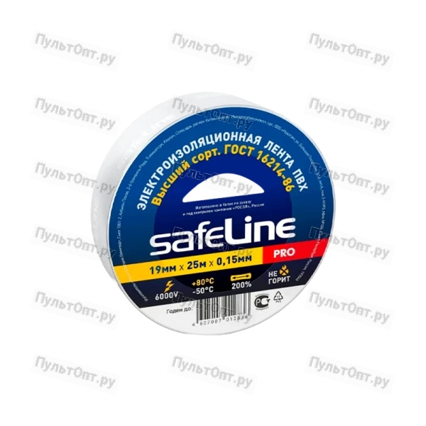 Изолента Safeline 19мм*25м ПВХ белый (10/160)