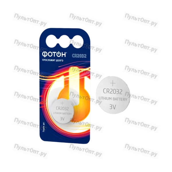 Батарейка Фотон CR2032 BL1 Lithium 3V (1/20/160)