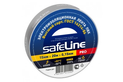 Изолента Safeline ПВХ 15мм*20м серый стальной (10/200)