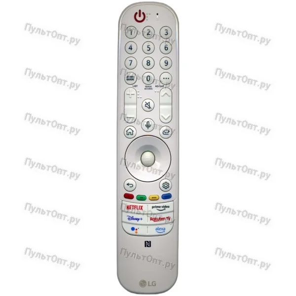Пульт LG Magic Remote AN-MR22GN белый (AKB76042301) (голосовое управление) (оригинальный)