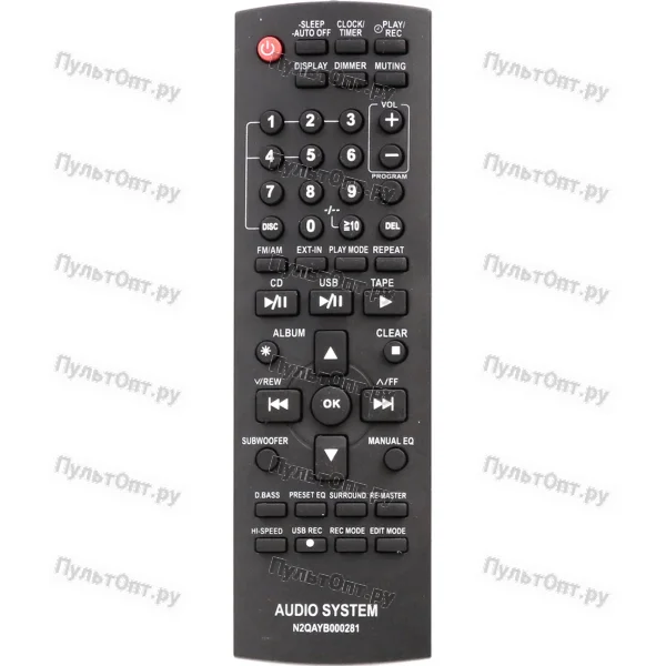 Пульт Huayu для Panasonic N2QAYB000281