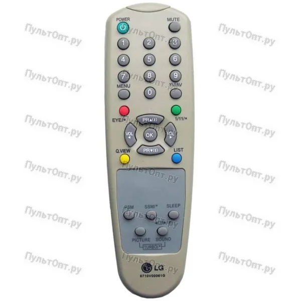Пульт LG 6710V00061G (оригинальный)