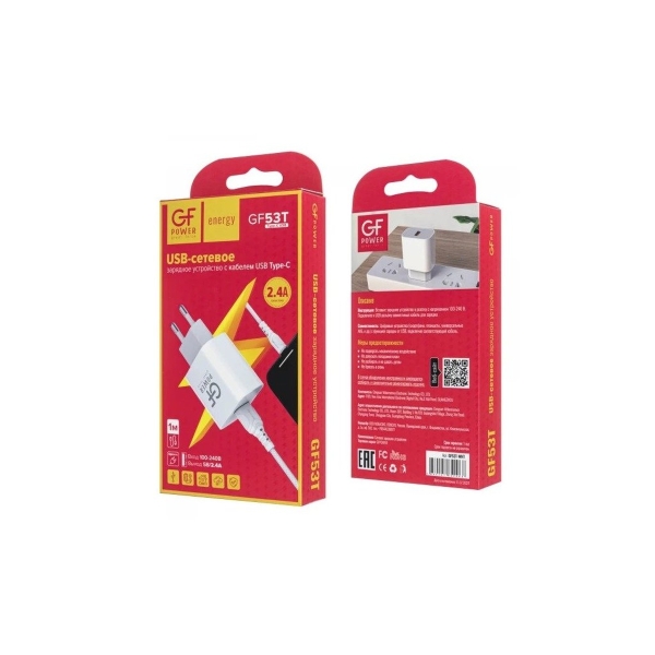 Сетевое З/У GFPower GF53T 1USB 2.4A с кабелем Type-C белый (1/108/432)