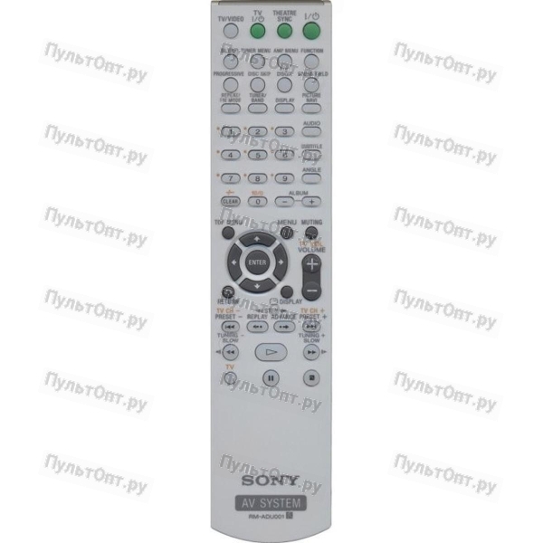Пульт Sony RM-ADU001 (оригинальный)