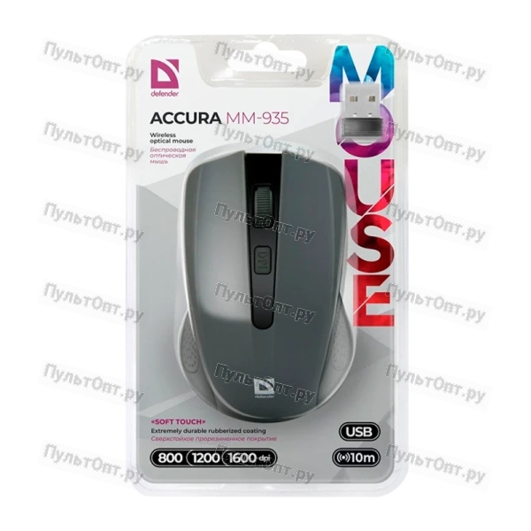 Мышь беспроводная Defender MM-935 Accura классическая USB черный (1/40)