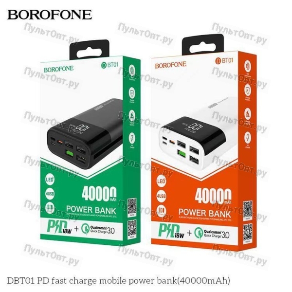 Аккумулятор внешний Borofone DBT01, 40 000mAh, пластик, 4 USB выхода, QC 3.0, LED, цвет: чёрный