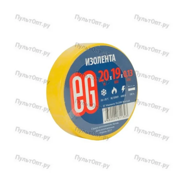 Изолента Еврогарант/EG ПВХ 19мм*20м желтый (10)