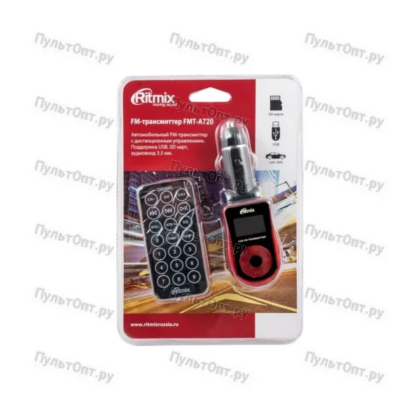 Модулятор FM Ritmix FMT-A720