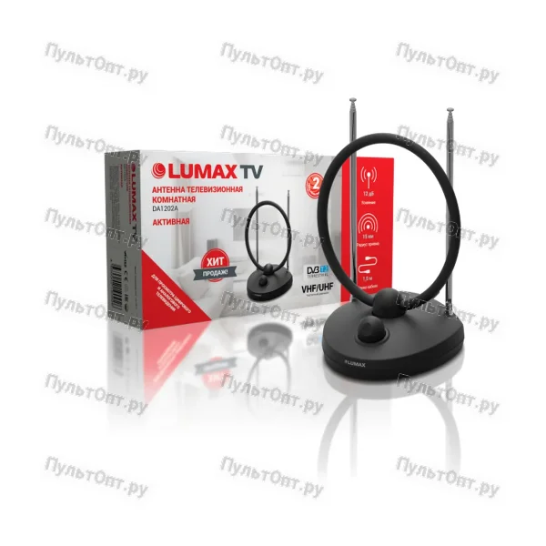 Антенна комнатная активная Lumax DA1202A (DVB-T2+аналог)