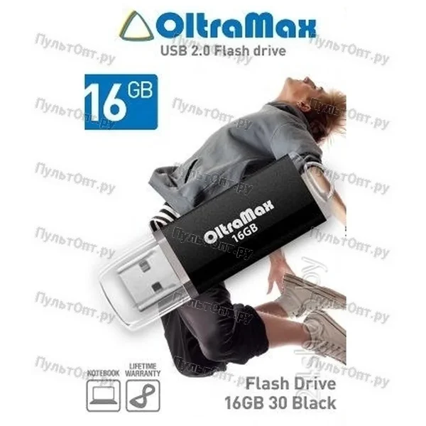 USB 16GB OltraMax 30 чёрный