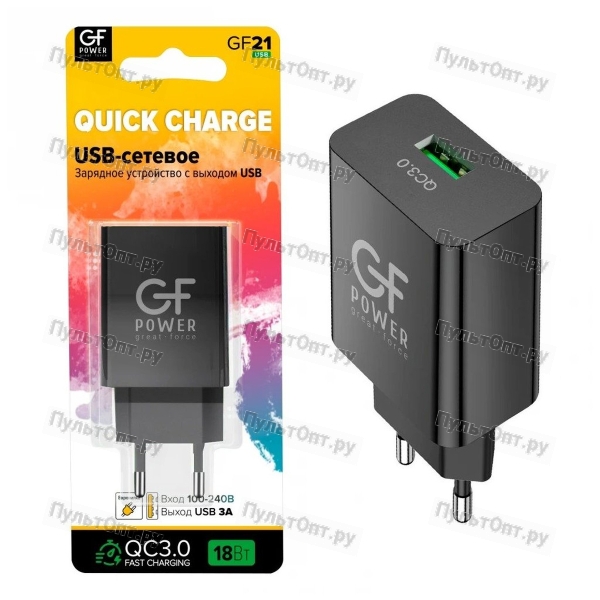Сетевое З/У GFPower GF21 1USB 3.0A QC3.0 черный (83/332)