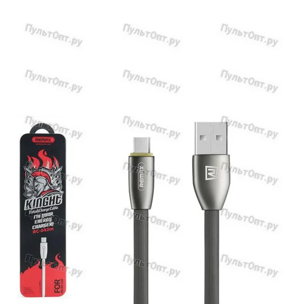 USB кабель Remax Knight (Micro) RC-043M Серебристый (1M, 2.1A)