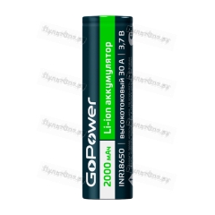 Аккумулятор Li-ion GoPower INR18650 PC1 30A 3.7V 2000mAh б/з высокоток. плос.конт. (1/100/400)