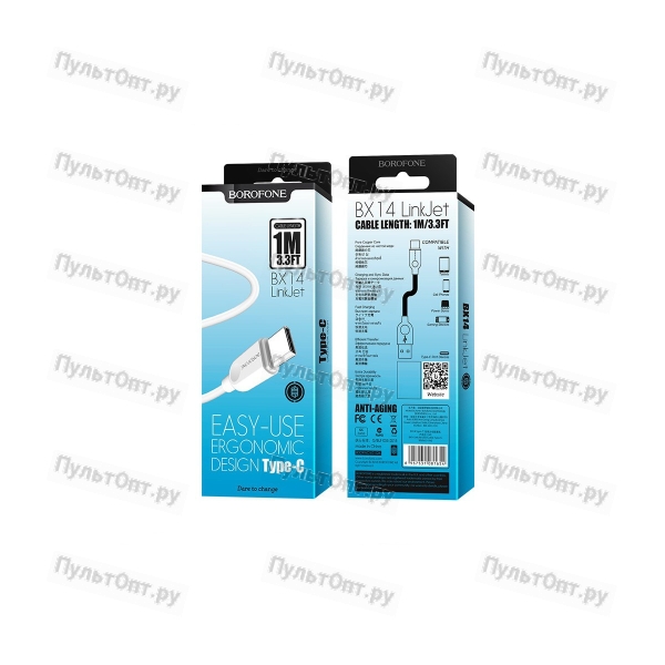 Кабель USB - Type-C Borofone BX14, 1 м, круглый, 3A, силикон (белый)