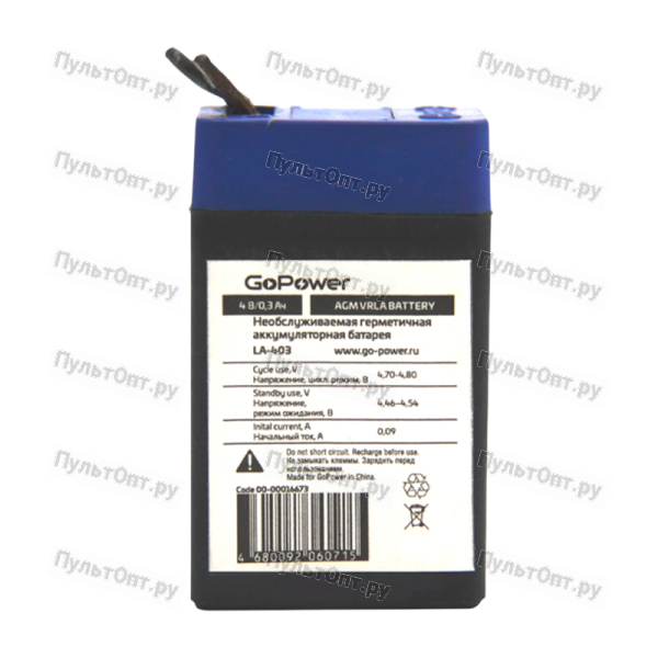 Аккумулятор свинцово-кислотный GoPower LA-403 4V 0.3Ah (1/200)